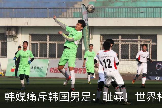 韩媒痛斥韩国男足：耻辱！世界杯历史最差成绩，未能争胜+不配晋级32强